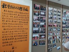 -好大夫口腔(广州店)