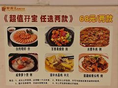 -御满江海鲜酒家(洛溪新城店)