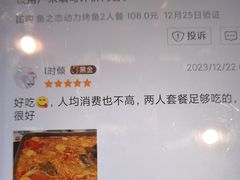 -万达广场(东营西城店)
