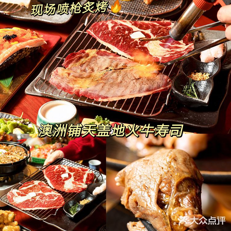 大数据给我推！上海值得N刷的日料店[礼花]