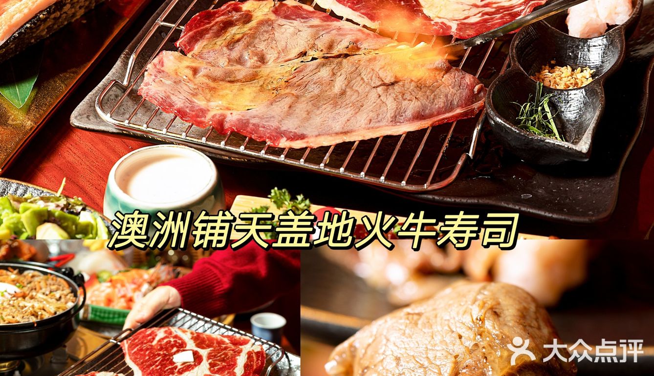大数据给我推！上海值得N刷的日料店[礼花]