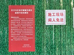 -马王堆汉墓遗址