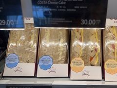 鸡蛋火腿三明治-COSTA COFFEE(百葛服务区店)