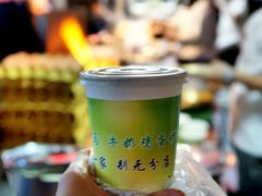 牛奶鸡蛋醪糟-清真老马家国华牛奶鸡蛋醪糟(正宁路店)