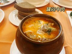 -老井俄式餐厅