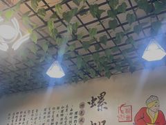 -龍城柳州螺蛳粉(群星路店)
