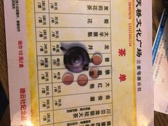 -德云社(三里屯店)
