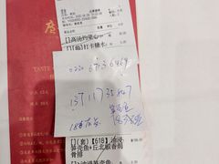 -广州酒家(昌岗地铁站店)