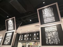 -太二酸菜鱼(汕头苏宁广场店)