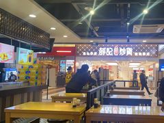 -回味鸭血粉丝汤(新城市广场店)