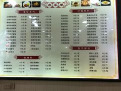 菜单-吃不亏特色包子(三峡广场店)