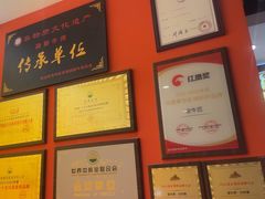 -全牛匠·乐山跷脚牛肉(西北旺万象汇店)