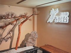-春熙台韩国料理·章鱼肥牛(西丽店)