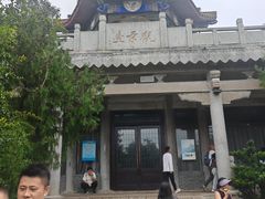 -云龙山
