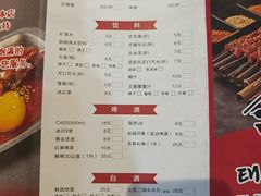-泰善串店•延边朝鲜族烧烤(理工大学店)
