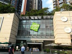 -深圳龙华星河COCO City(民治店)