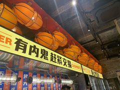 -神府路壹号·海鲜烧烤·砂锅粥·锅物(三坊七巷店)