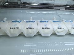 -白色日记·手作酸奶(麦凯乐店)