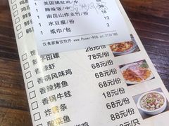 -金众记猪肚鸡(南屏店)