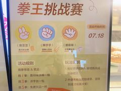 -宜北町(老城新街店)
