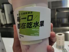-树夏(成都招商大魔方店)