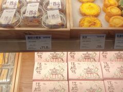 -百年同和·江南点心院(山塘街店)