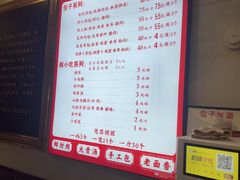 -草包包子铺1937(普利街店)