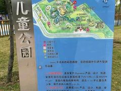 -海珠儿童公园