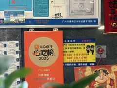-川香鼎盛·川府家宴商务宴请(市桥富华总店)