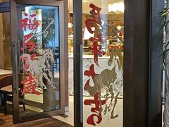 -杭州君悦酒店·青莳