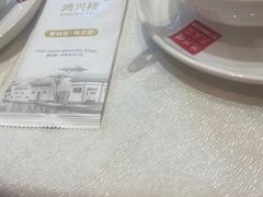 -鸿兴楼酒家嘉山路店
