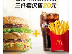 -麦当劳(东直门外大街店)