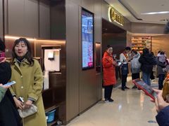 -海底捞火锅(杭州萧山宝龙广场店)