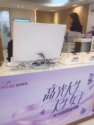 -深圳美莱医疗美容医院