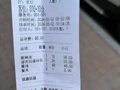 -老长江路灌汤包(天津路总店)