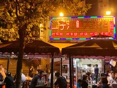 门面-二子海鲜大排档(太阳城店)