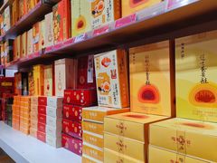 -陶陶居饼家(惠福东路店)