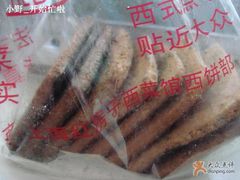 DSC07506-红房子西点(汇联商厦天钥桥路店)