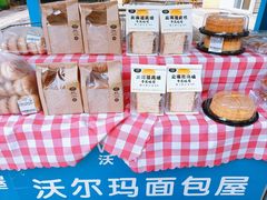 -沃尔玛购物广场(昆明大观店)
