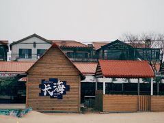 -大长山岛