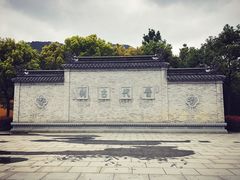 -阿育王寺素斋馆