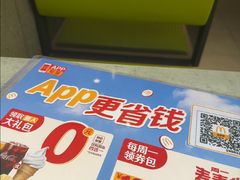 -麦当劳(西单明珠店)