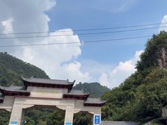 -黔灵山公园