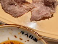 -牛人日志·鲜牛肉骨汤火锅(万科里瑧店)