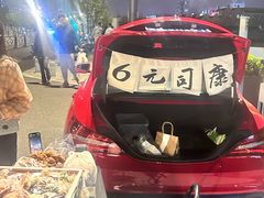 -荷兰街