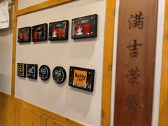 -Ramen满吉·豚骨拉面(丽园路店)