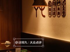 -纯肴大东北(新城北街店)