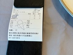 -德大西餐社