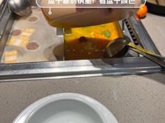 -海底捞火锅(石狮泰禾广场店)
