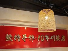 -成都吃客(奎星楼店)